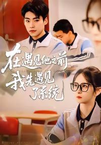 ��������֮ǰ������������ϵͳ