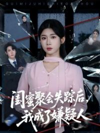 ���۾ۻ�ʧ�ٺ��ҳ���������