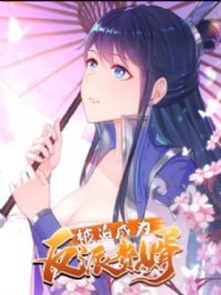 ���ȳ�Ϊ����׸�� ��̬��