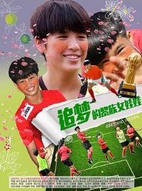 ׷�ε�����Ů����