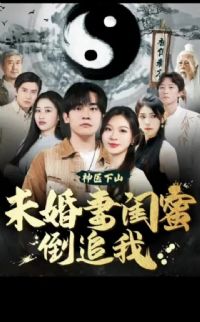 ��ҽ��ɽ��δ���޹��۵�׷��