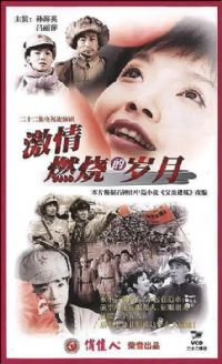 ����ȼ�յ�����