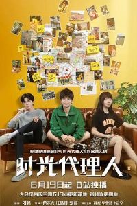 ʱ������˾��