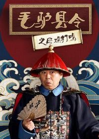 ë¿����֮ĸ������