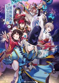 û��Ϣ������ʦһ��3