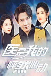 ҽ���ҵ���Ȼ�Ķ�