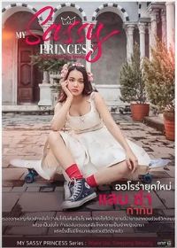 �ҵ�ʱ�ֹ���֮˯����ƪ