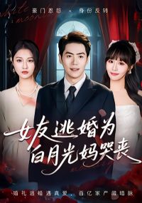 Ů���ӻ�Ϊ���¹����ɥ