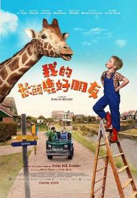 �ҵĳ���¹������