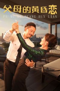 ��ĸ�Ļƻ���