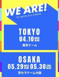 WE ARE! �Ǵ����ɶԿ�ʼ��