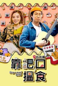 ���ѿړ�ʳ����