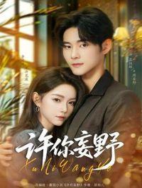 ������Ұ