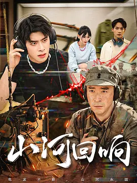 ɽ�ӻ���2026