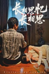 ����˼�䳤��˼