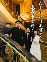 ����Ҫ��飬��ֱ��̯�Ʋ�װ��