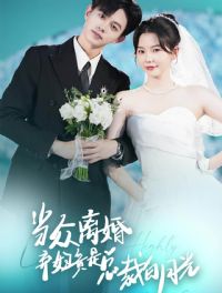 ����������������ܲð��¹����齿�޾����׸�ǧ��