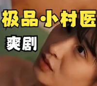 ��弫ƷС��ҽ