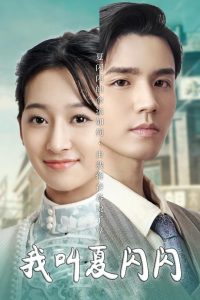 �ҽ���������Ů�������ֽ�������