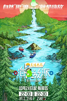 �˷��ɡ������ս�����Ӹ��棩