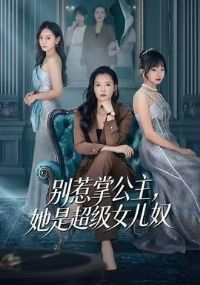 �����ƹ��������ǳ���Ů��ū