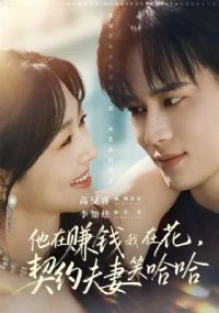 ����׬Ǯ���ڻ�����Լ����Ц����