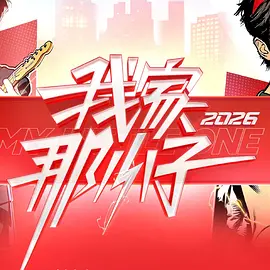 �Ҽ���С��2026���Ӹ��棩