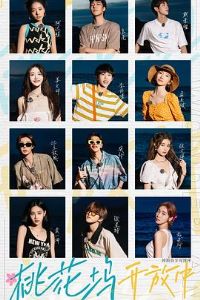 �һ��뿪����