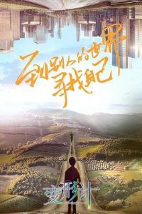 ���μƵ�ʮ�˼�