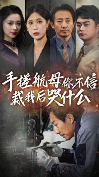 �ִ꺽ĸ�㲻�Ų��Һ��ʲô