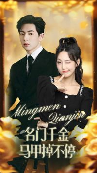 ����ǧ�����׵���ͣ