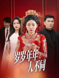 ���������˲�ͬ