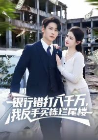 ���д����ǧ���ҷ�������β¥