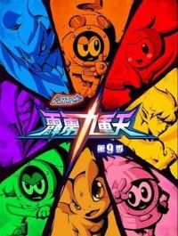 �����ŵھż�֮����������