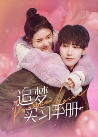 ׷��ʵϰ�ֲ�