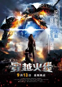 ��Խ����2012����˹